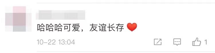 时政特稿·行大道丨国之交在于民相亲
