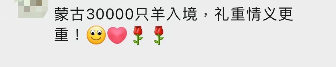 时政特稿·行大道丨国之交在于民相亲