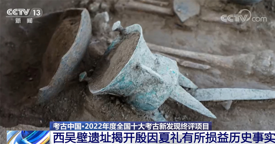 全面了解考古新发现 聚焦夏商周三代 探寻何以中国
