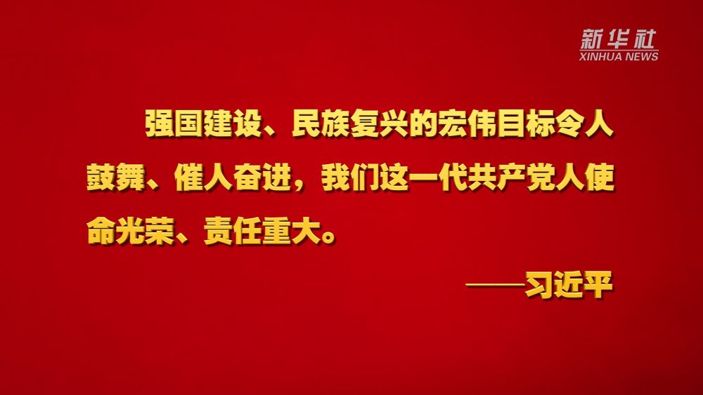 微视频丨这次主题教育工作会议，总书记强调了这些重点