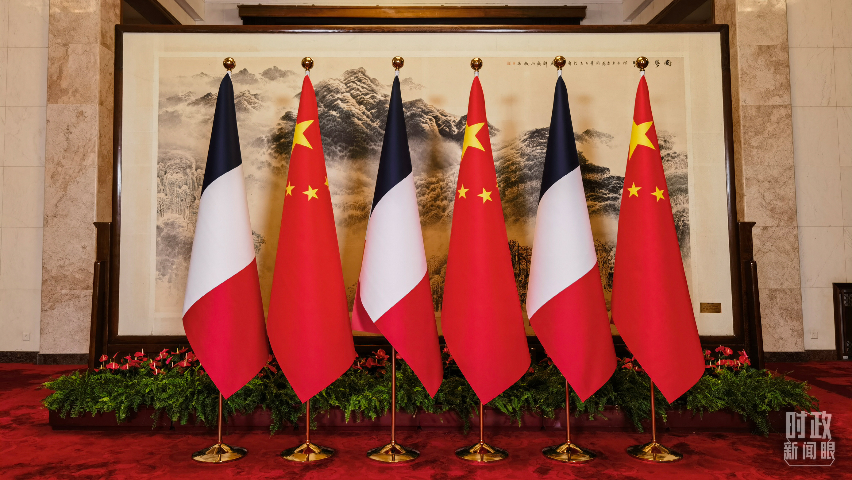 习近平会晤这两位欧洲政要,传递哪些重要信息?