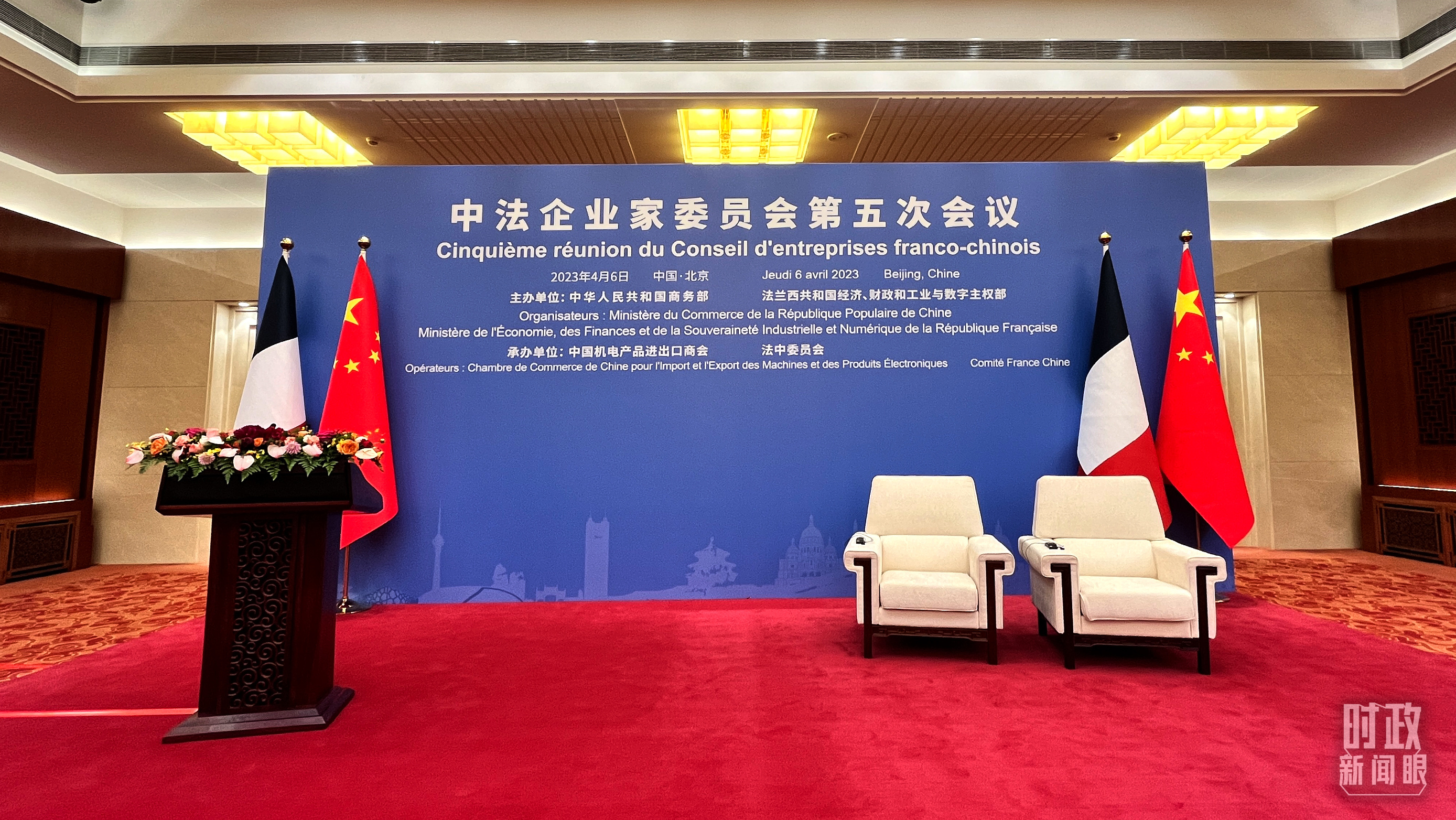 习近平会晤这两位欧洲政要,传递哪些重要信息?