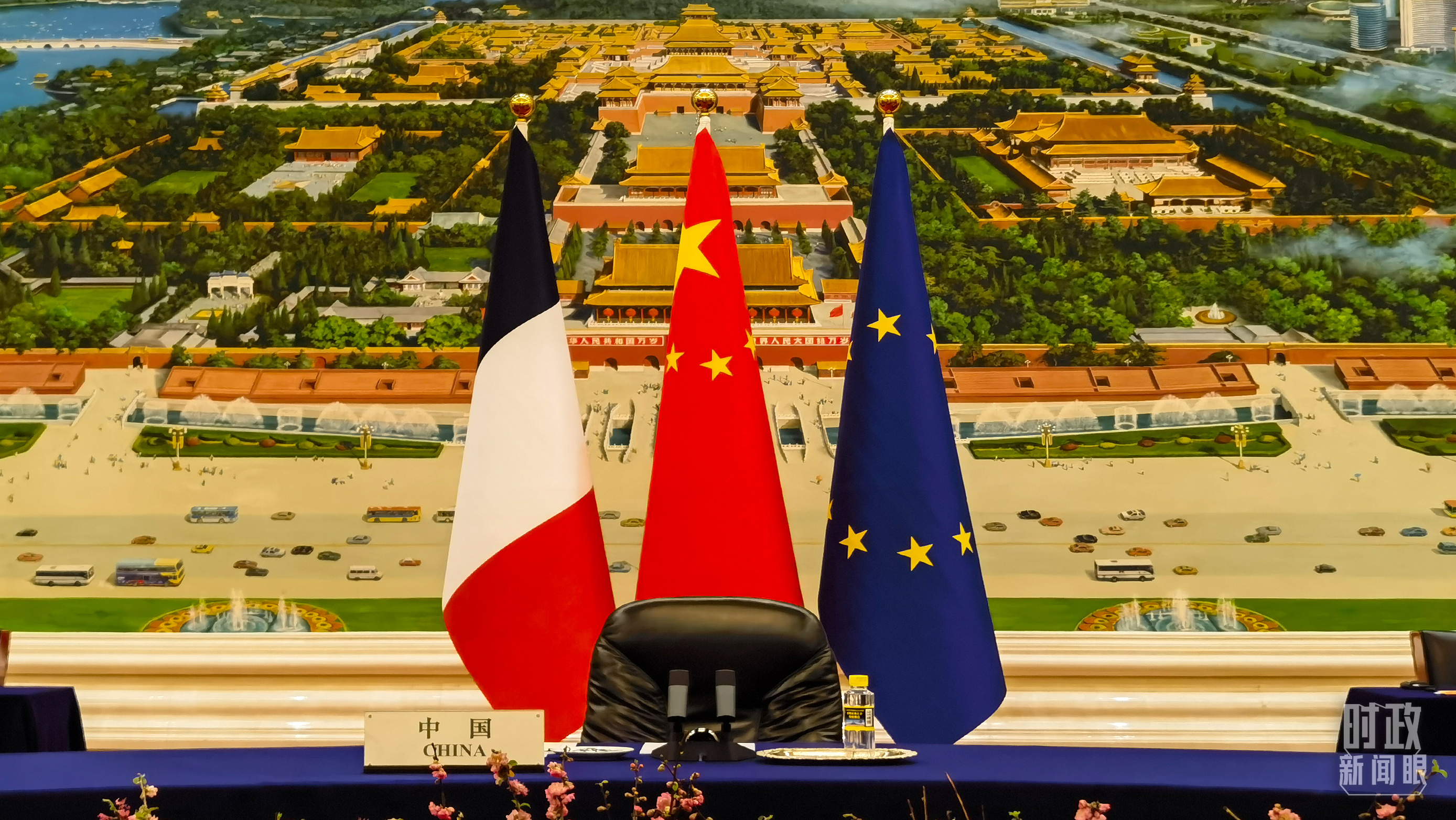 习近平会晤这两位欧洲政要,传递哪些重要信息?