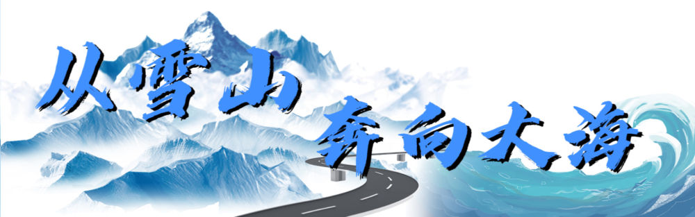 国道之行 从雪山奔向大海|守护“风口国门”的阿拉山口之“心”