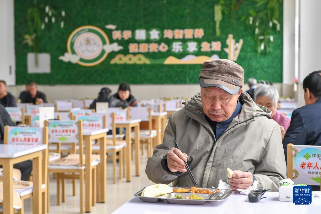 吉林重点支持建设100个社区老年食堂