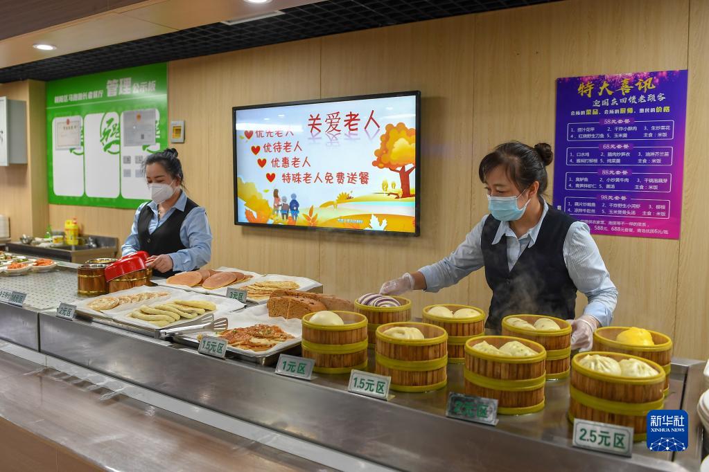 吉林重点支持建设100个社区老年食堂