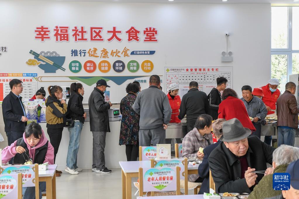 吉林重点支持建设100个社区老年食堂