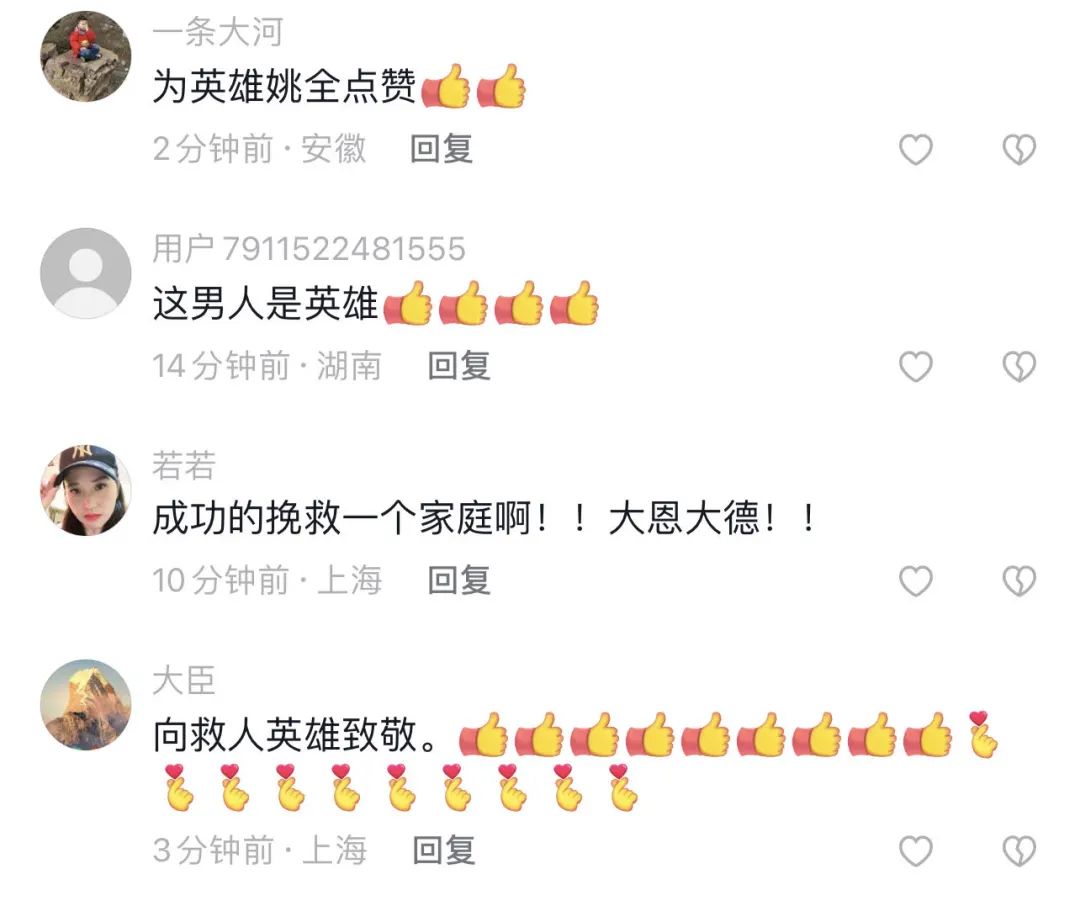 5岁儿童不慎落水！宜春一过路大哥挺身而出！