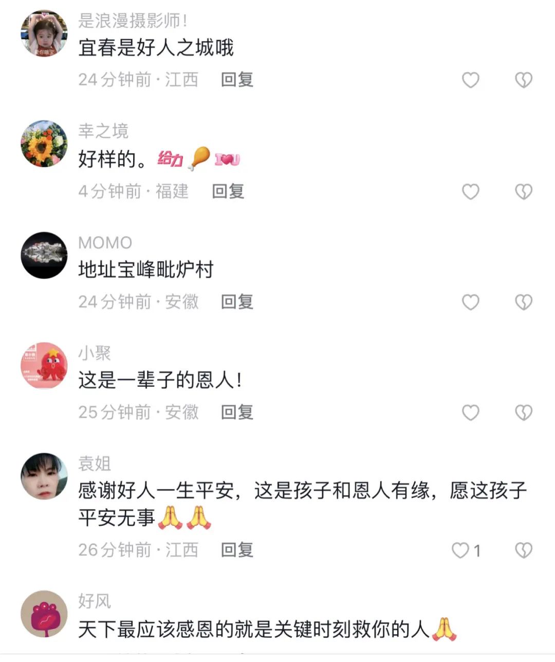 5岁儿童不慎落水！宜春一过路大哥挺身而出！