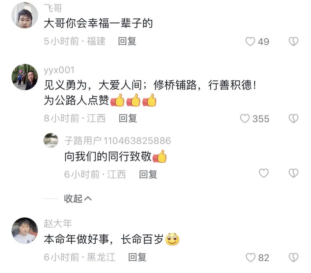 5岁儿童不慎落水！宜春一过路大哥挺身而出！