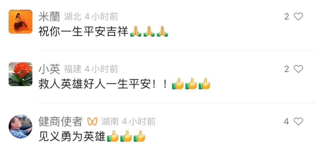5岁儿童不慎落水！宜春一过路大哥挺身而出！
