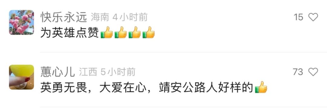 5岁儿童不慎落水！宜春一过路大哥挺身而出！