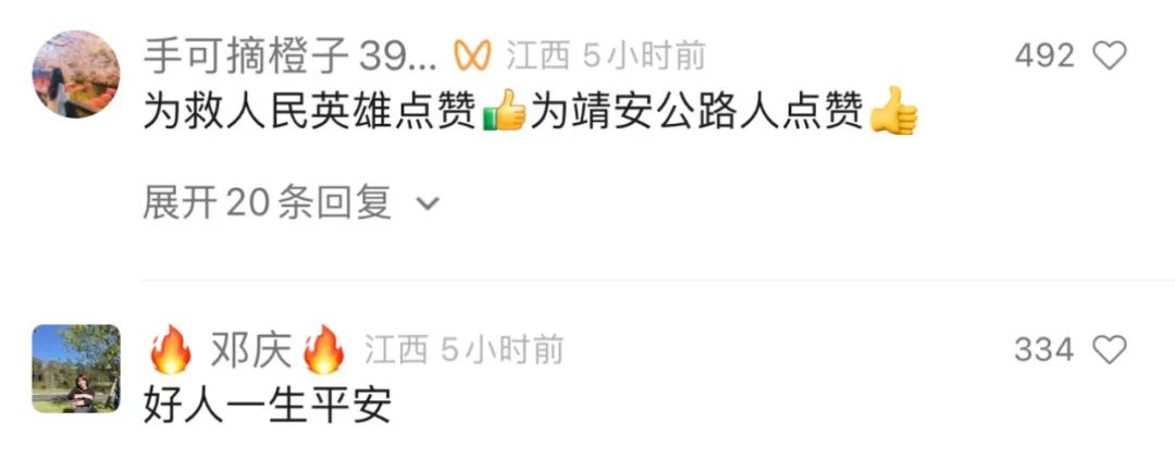 5岁儿童不慎落水！宜春一过路大哥挺身而出！