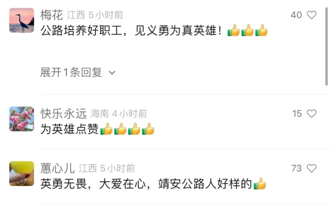 5岁儿童不慎落水！宜春一过路大哥挺身而出！