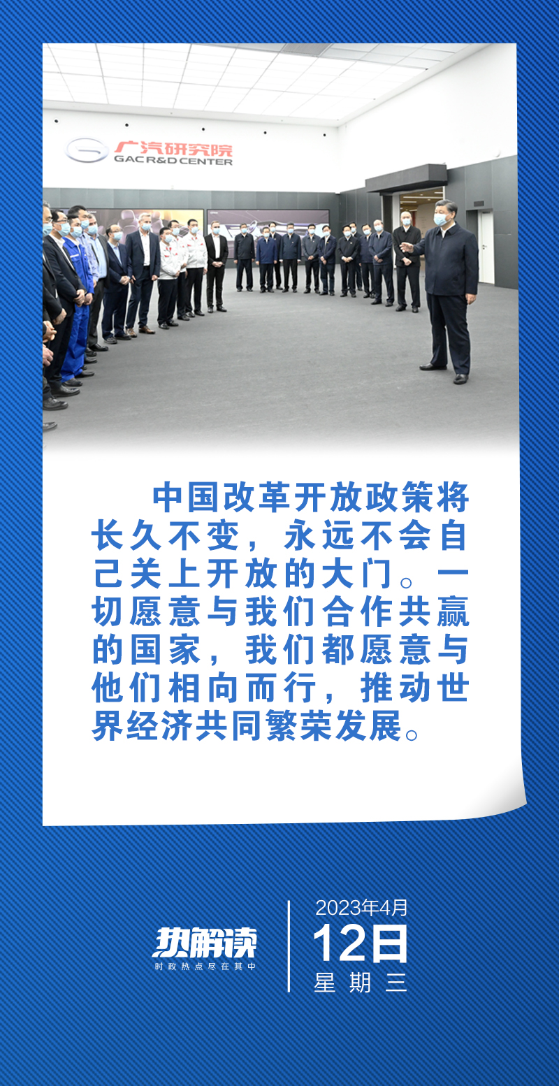 热解读|总书记广州考察,释放一个强烈信号