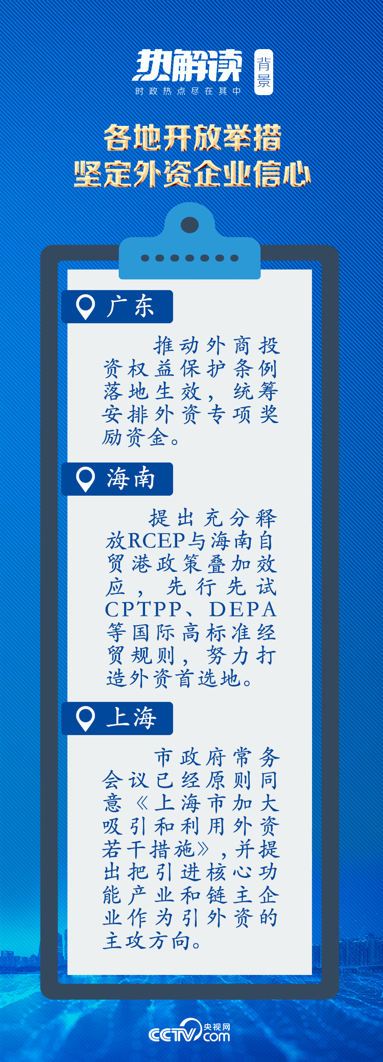 热解读|总书记广州考察,释放一个强烈信号