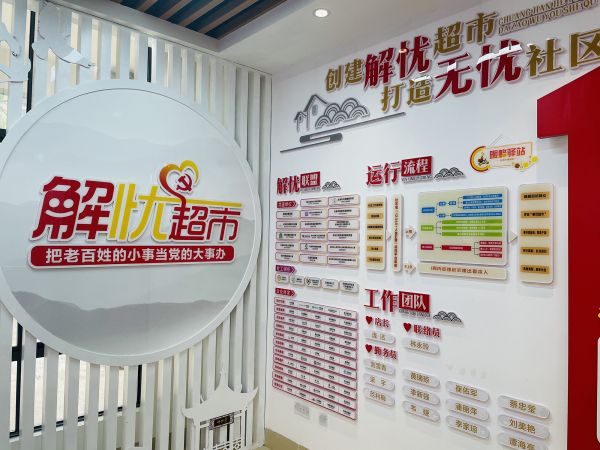 【大国基理】广西：在基层社区上一堂“行走”的思政课