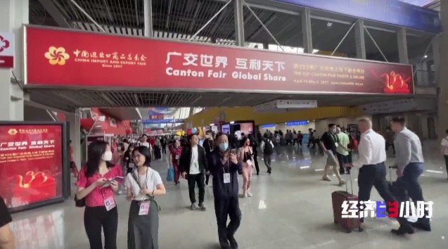 cheer up! The export turnover was 12.8 billion US dollars!Canton Fair Phase 1 