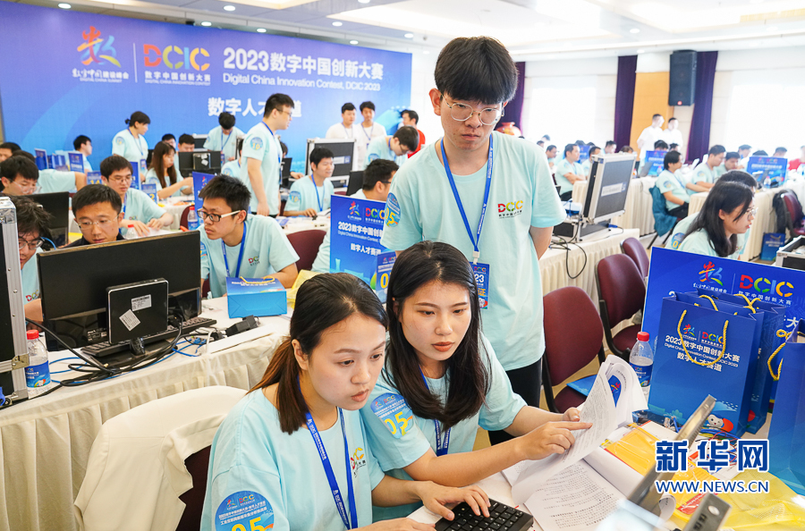 搭建产才融合桥梁 2023数字中国创新大赛数字人才赛道落幕