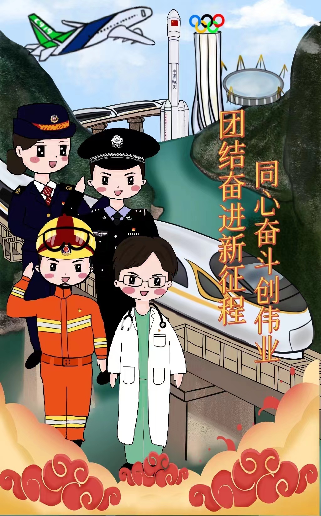 环球漫评|“五个一百”：以生花妙笔，书写生动时代注脚