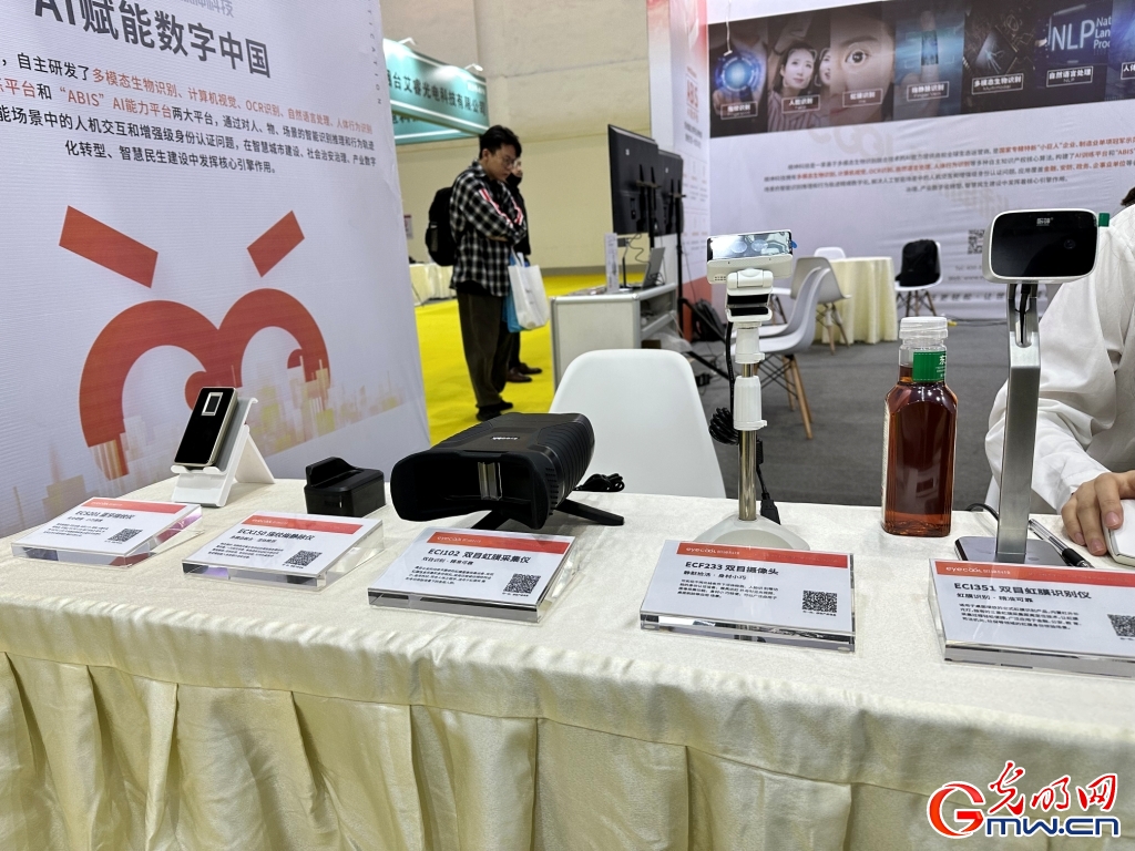 【数字中国建设峰会】打卡第三届数博会上的“黑科技”