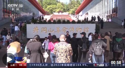 “五一”寻故里 学先辈 革命老区红色旅游受青睐