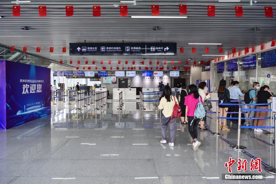 广州琶洲港澳客运码头正式开航