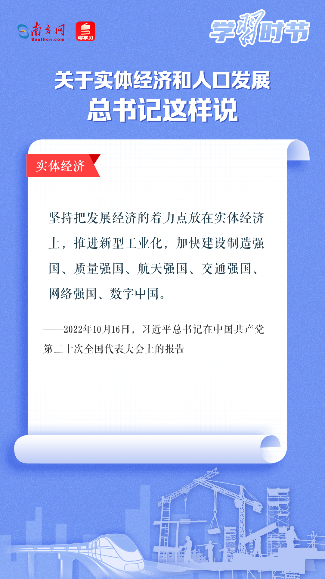 经济和人口_人口和经济发展的关系