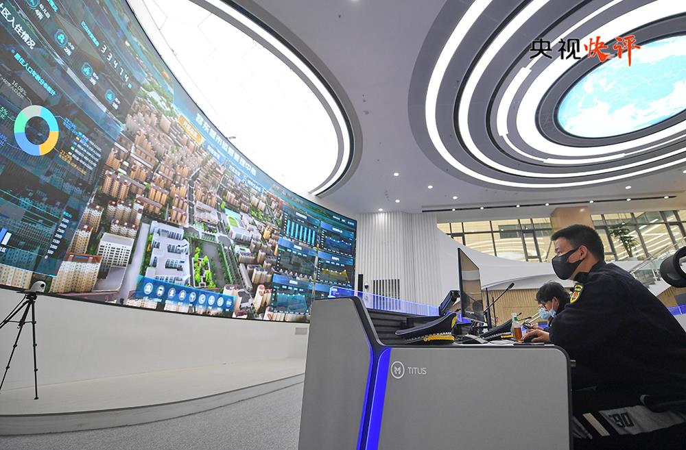 央视快评丨坚定信心保持定力 高标准高质量推进雄安新区建设