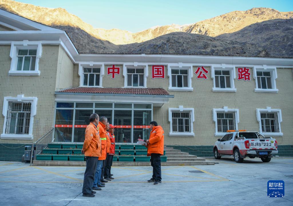 守护天山路