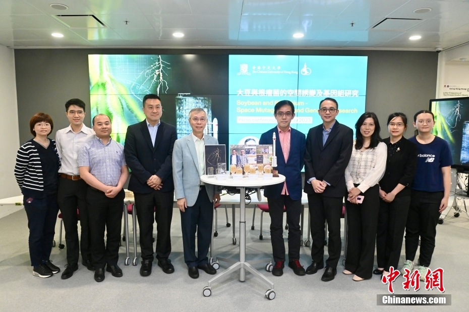 香港中大大豆“根瘤菌”项目随天舟六号升空进入中国空间站