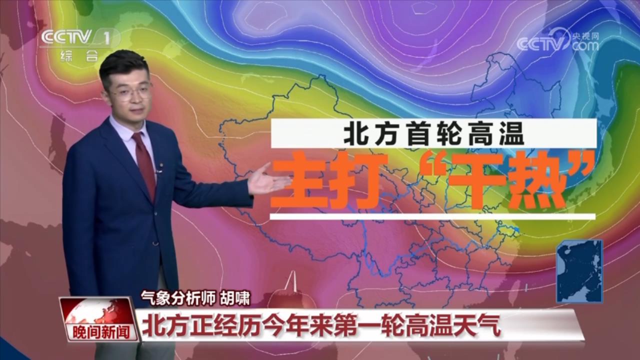 局地逼近40℃ 我国高温天气持续