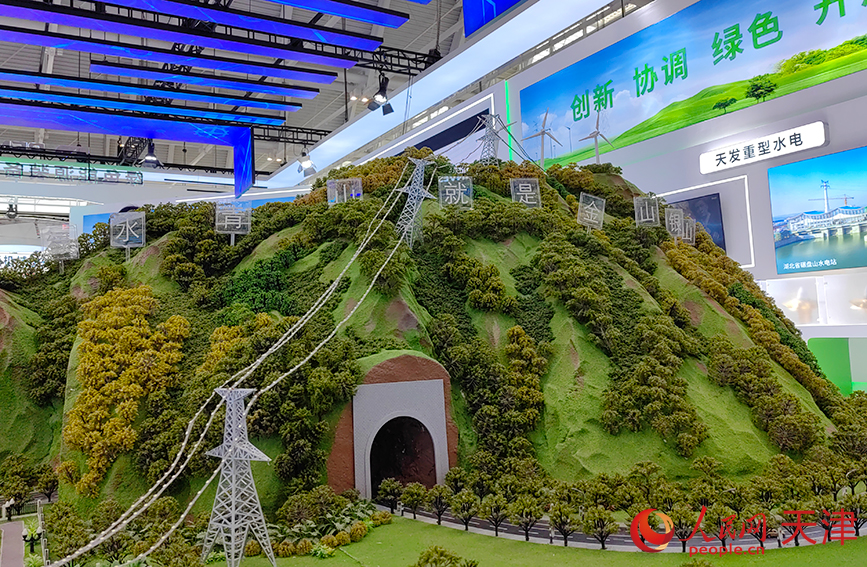 第七届世界智能大会即将开幕 第七届世界智能大会将在5月18日至21日在天津举行。人民网记者 崔新耀摄