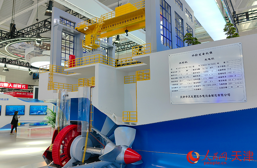 第七届世界智能大会即将开幕 展出的水轮发电机组。人民网记者 崔新耀摄