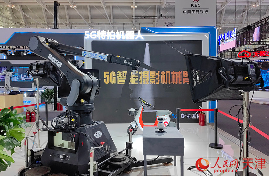 第七届世界智能大会即将开幕 展出的5G智能摄影机械臂。人民网记者 崔新耀摄