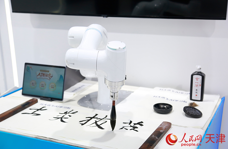 第七届世界智能大会即将开幕 第七届世界智能大会将在5月18日至21日在天津举行。人民网记者 崔新耀摄