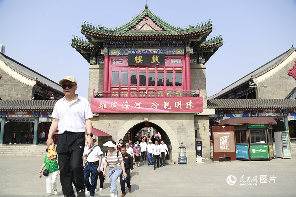 美好中国 幸福旅程