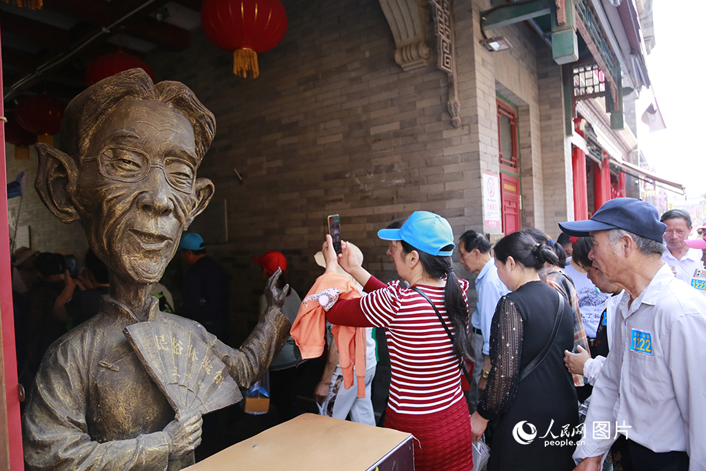 美好中国 幸福旅程