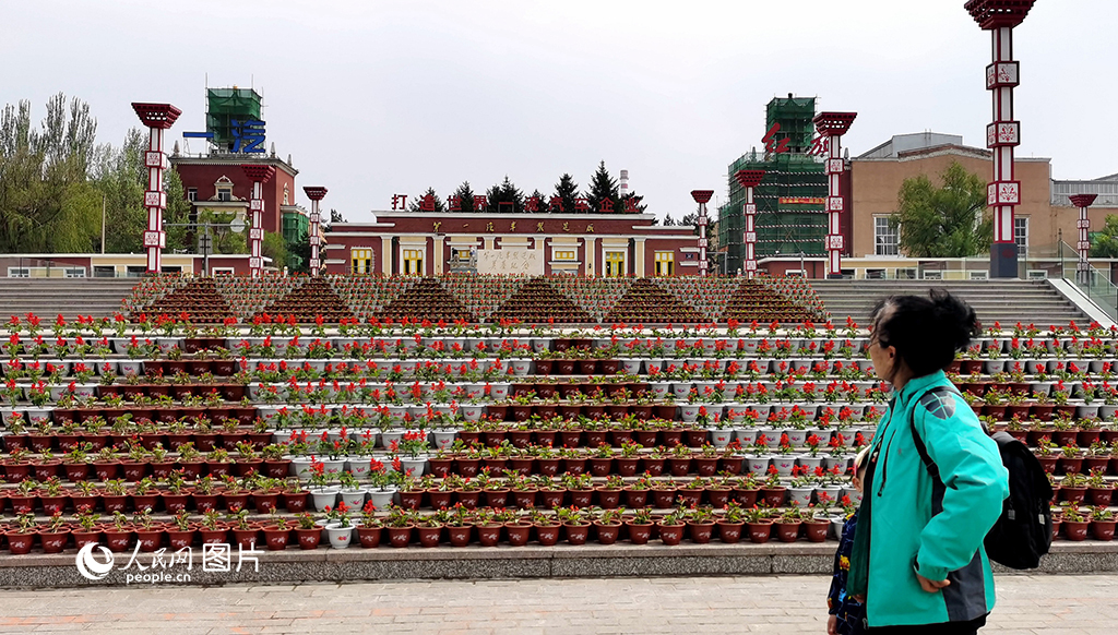 美好中国 幸福旅程