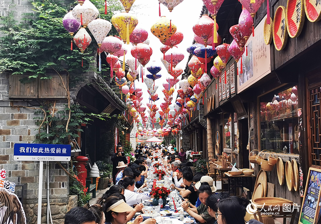 美好中国 幸福旅程