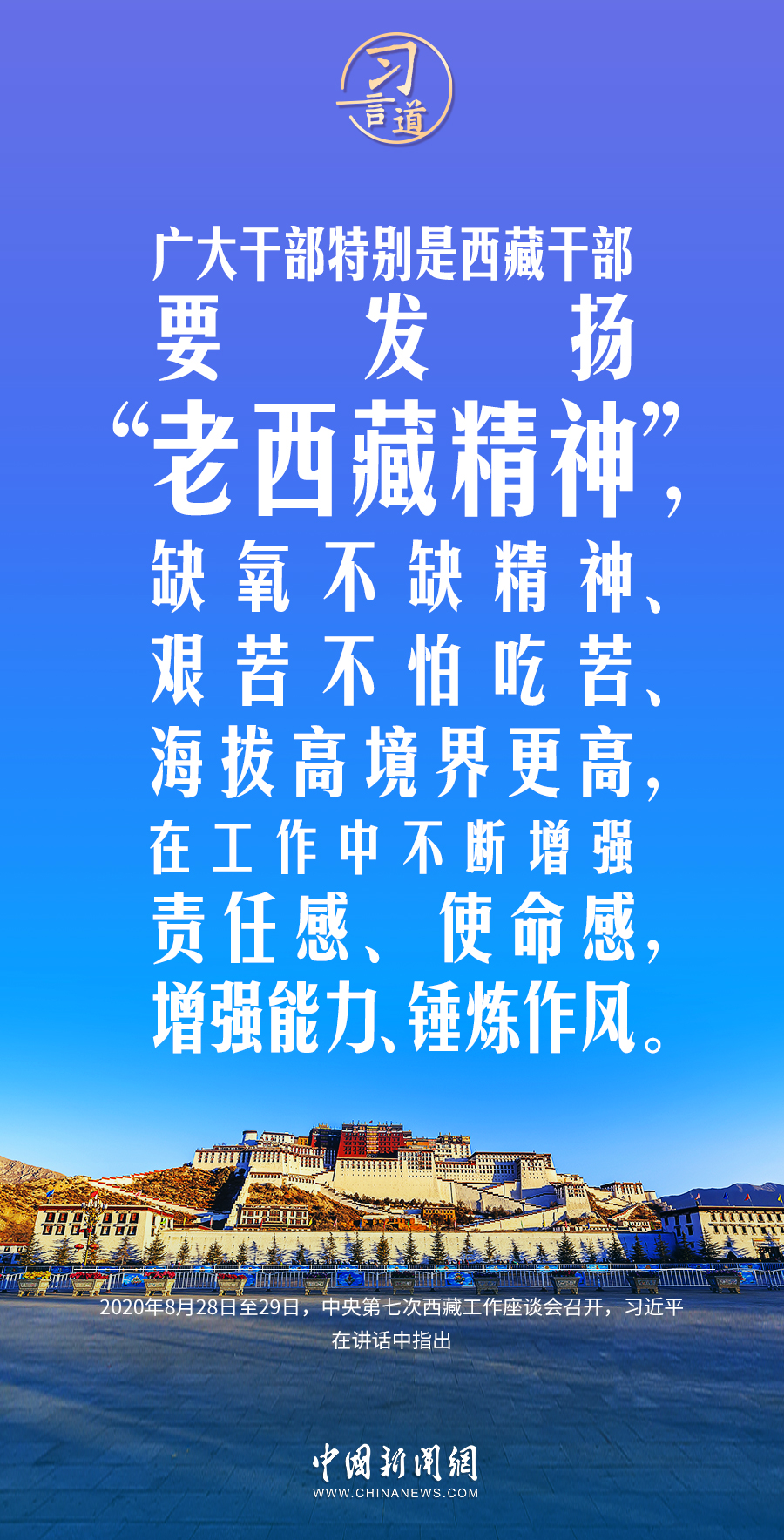 习言道｜人民幸福是最大的人权