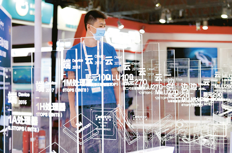 积极探索服务和融入新发展格局的有效路径