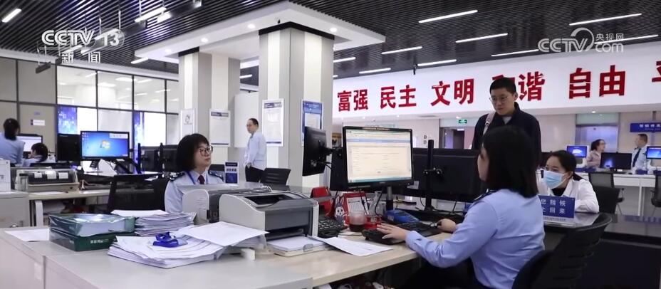 多项数据呈现积极变化 推动经济高质量发展