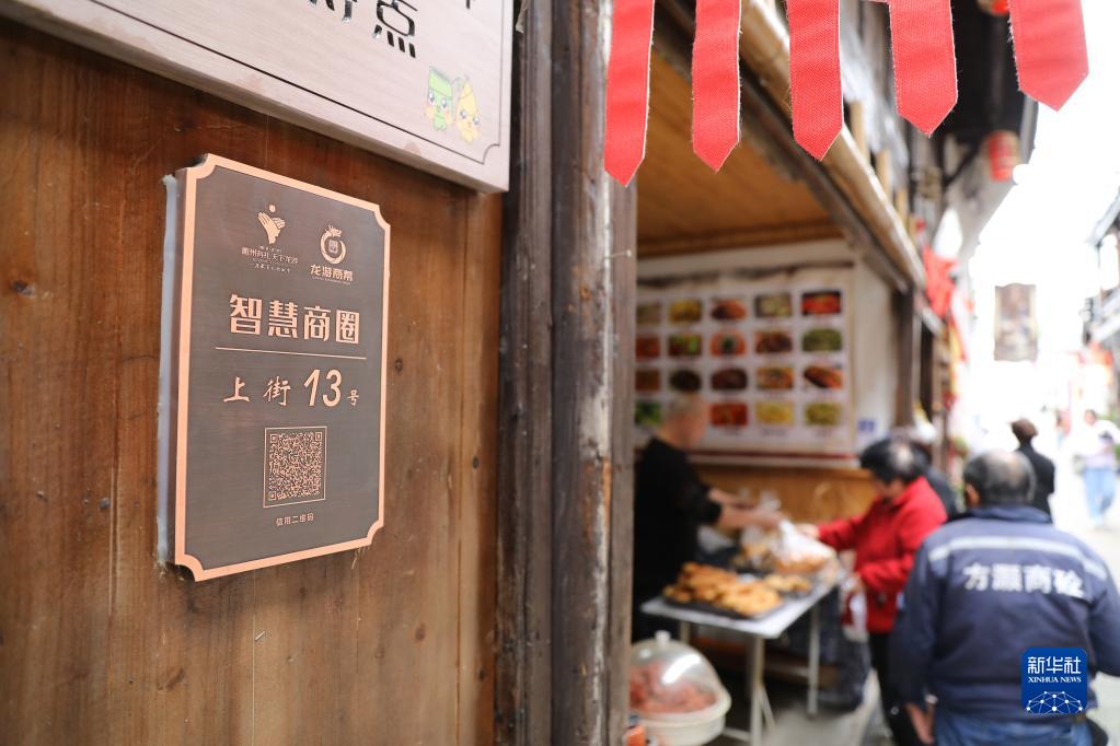 高质量发展调研行丨浙江：深化“千万工程” 建设未来乡村