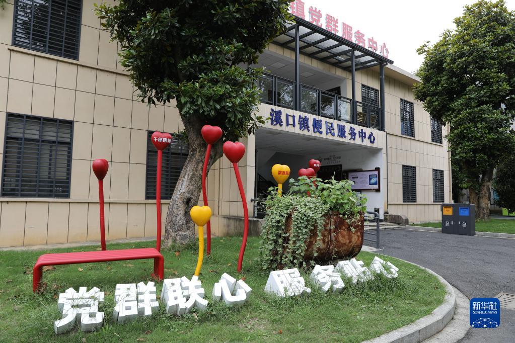 高质量发展调研行丨浙江：深化“千万工程” 建设未来乡村