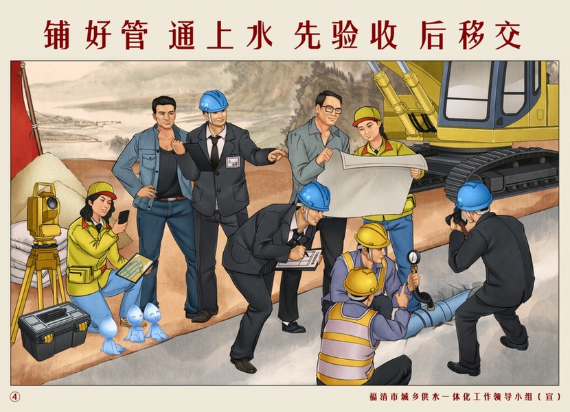 福建福清市：一滴自来水背后的“福清模式”