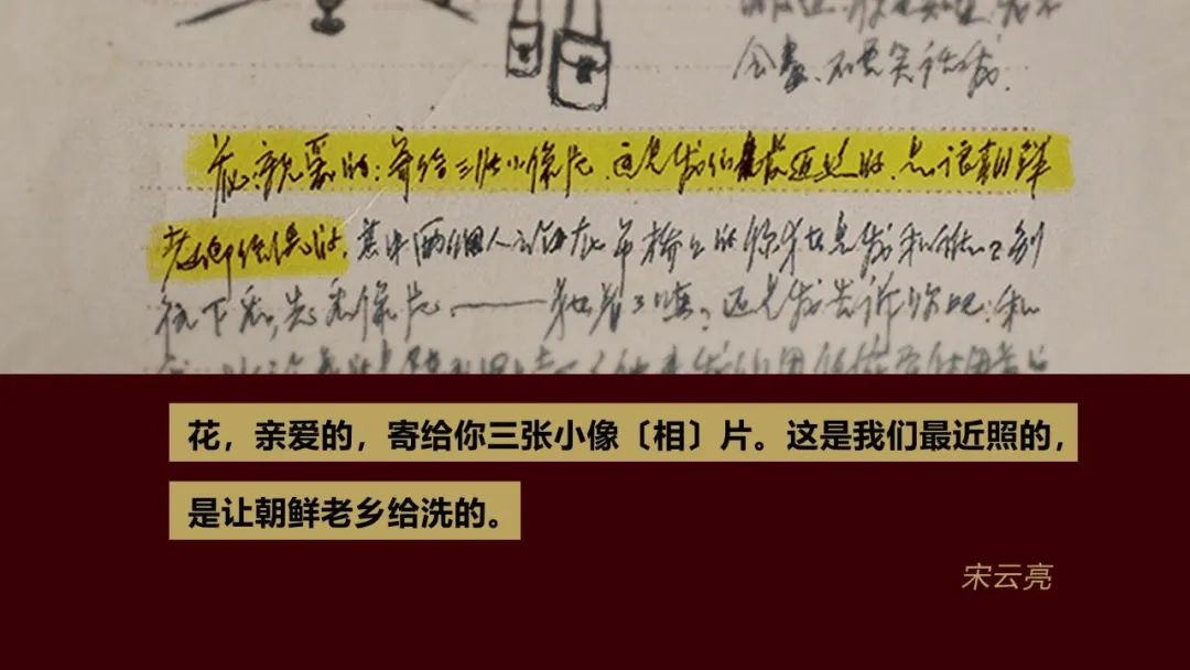 征集 | 用抗美援朝家书，讲述你的故事