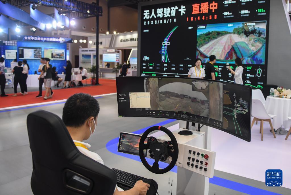 2023世界交通运输大会在武汉开幕