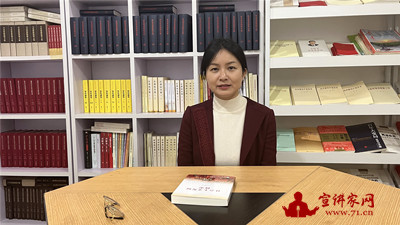 【理响中国】郑琦：坚定不移深入推进全面从严治党