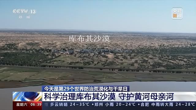 中国人种树有多牛？卫星告诉你→